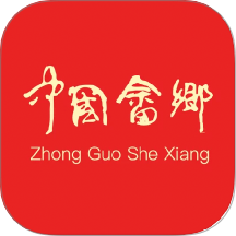 中国畲乡官网版图标