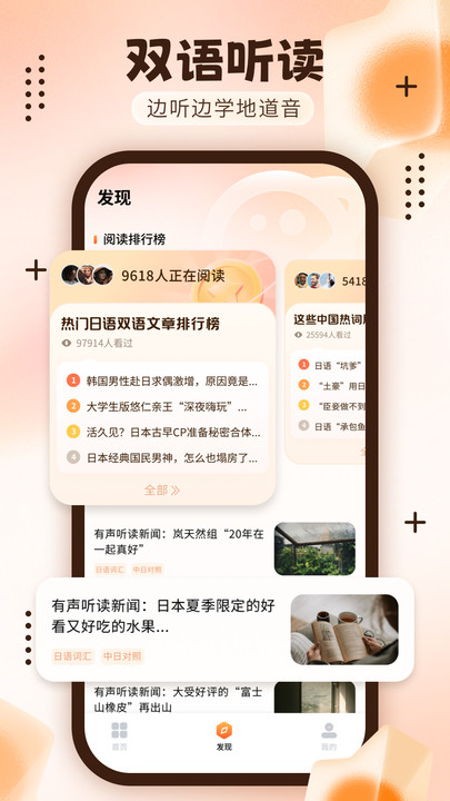 日语五十音轻松学app图3