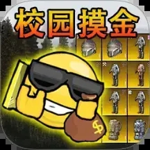 地铁逃生搜打撤游戏图标