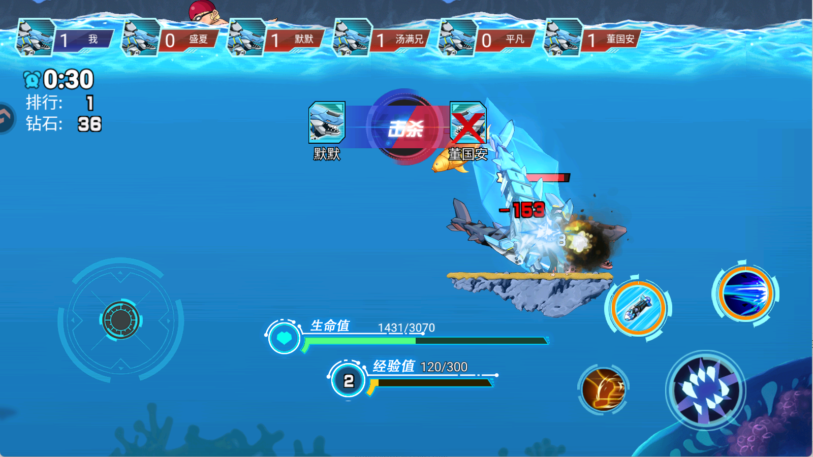海洋大乱斗九游版图2
