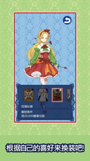 吸血公主游戏图3