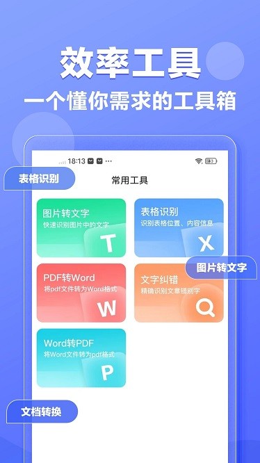 素材鸭app图1