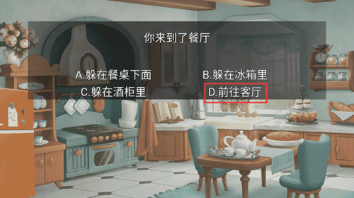 恐怖猛鬼之夜游戏图3