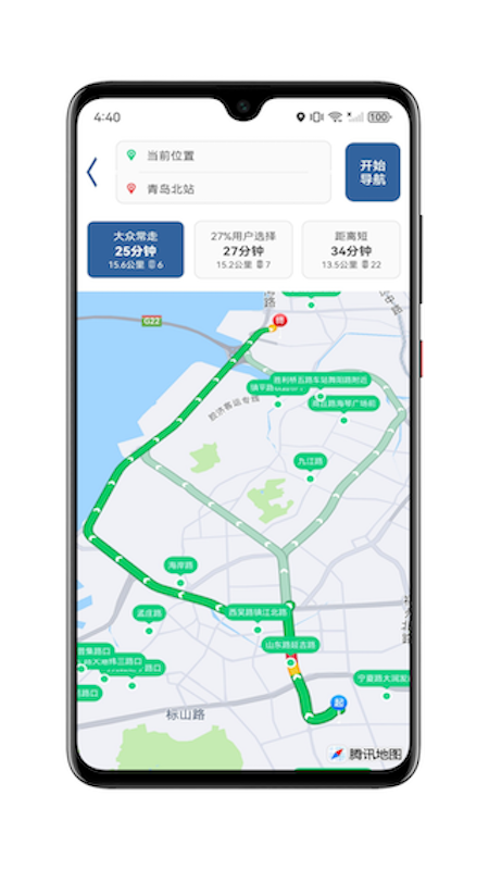 青岛雨行助手app图3