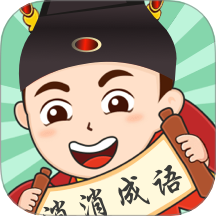 成语黄金城app图标