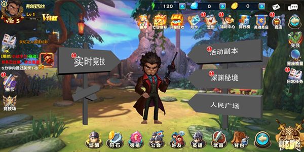 乱斗纪元游戏小米版图2