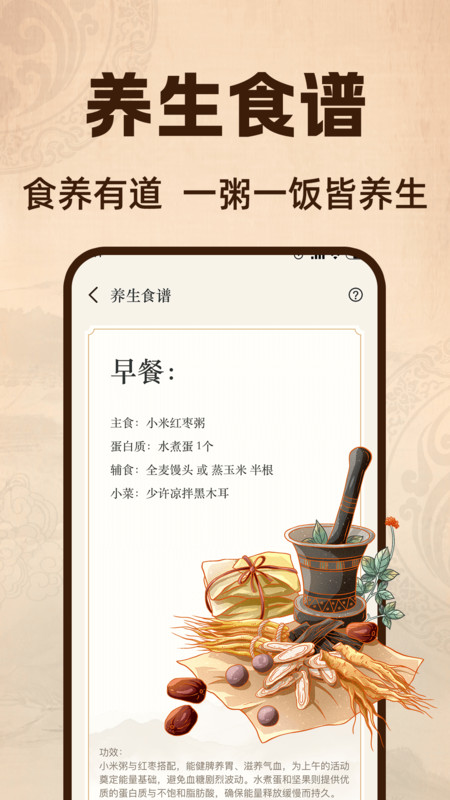 太极云课堂app图3