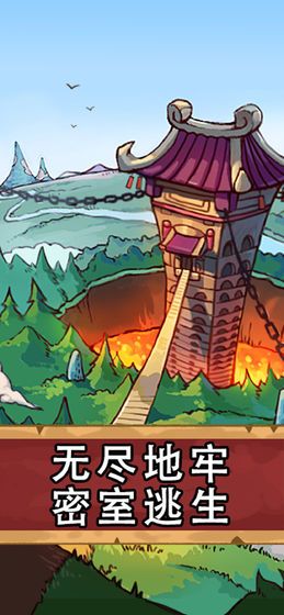 翻牌英雄(CardHero Up)图1