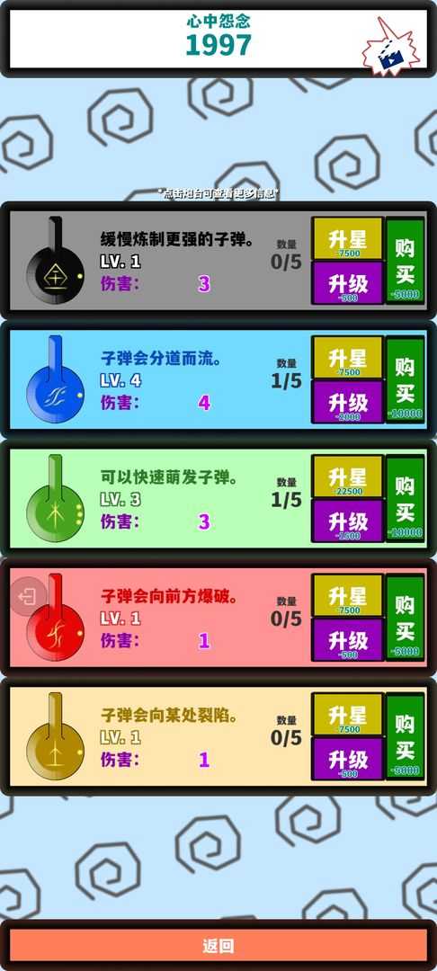 少来画大饼游戏