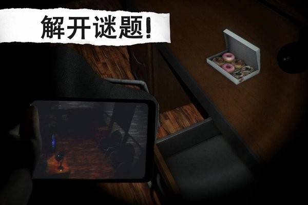 悬案：电子机器人游戏图3