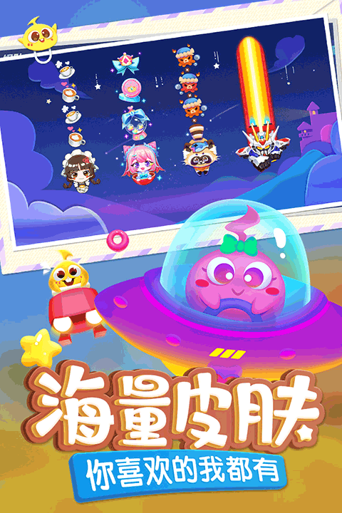 贪吃蛇蛇争霸游戏图1