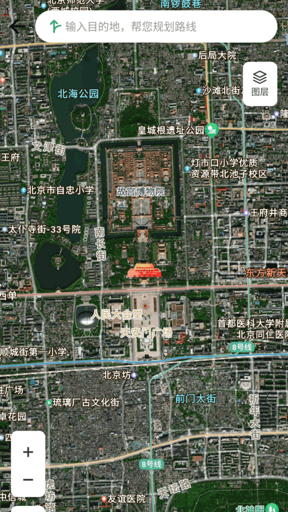 天眼卫星实景导航app图3