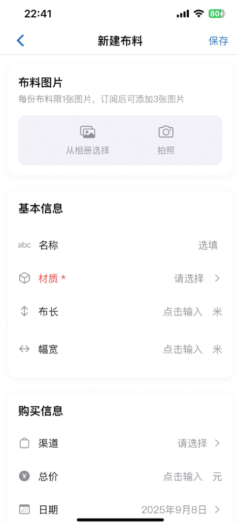 布岛手机版图2