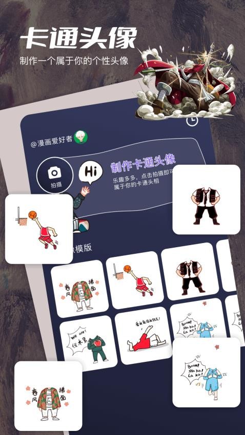 MyACG软件图3