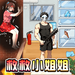 小姐姐逃生记游戏图标