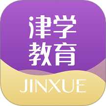 津学教育app图标