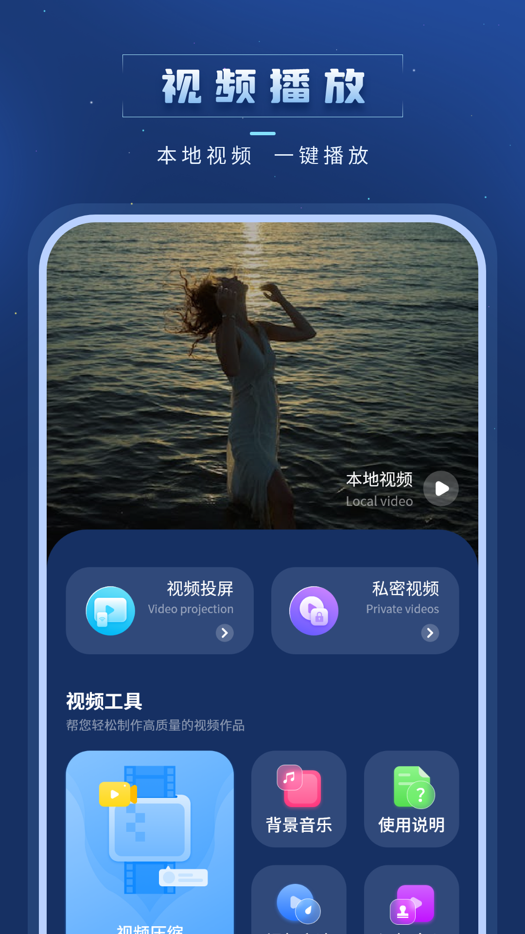 手机电视投屏助手软件图3