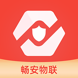 畅安智慧消防app图标