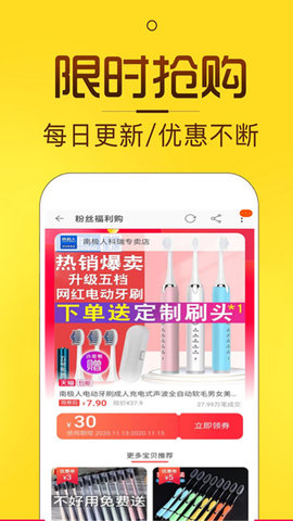 花生app图1