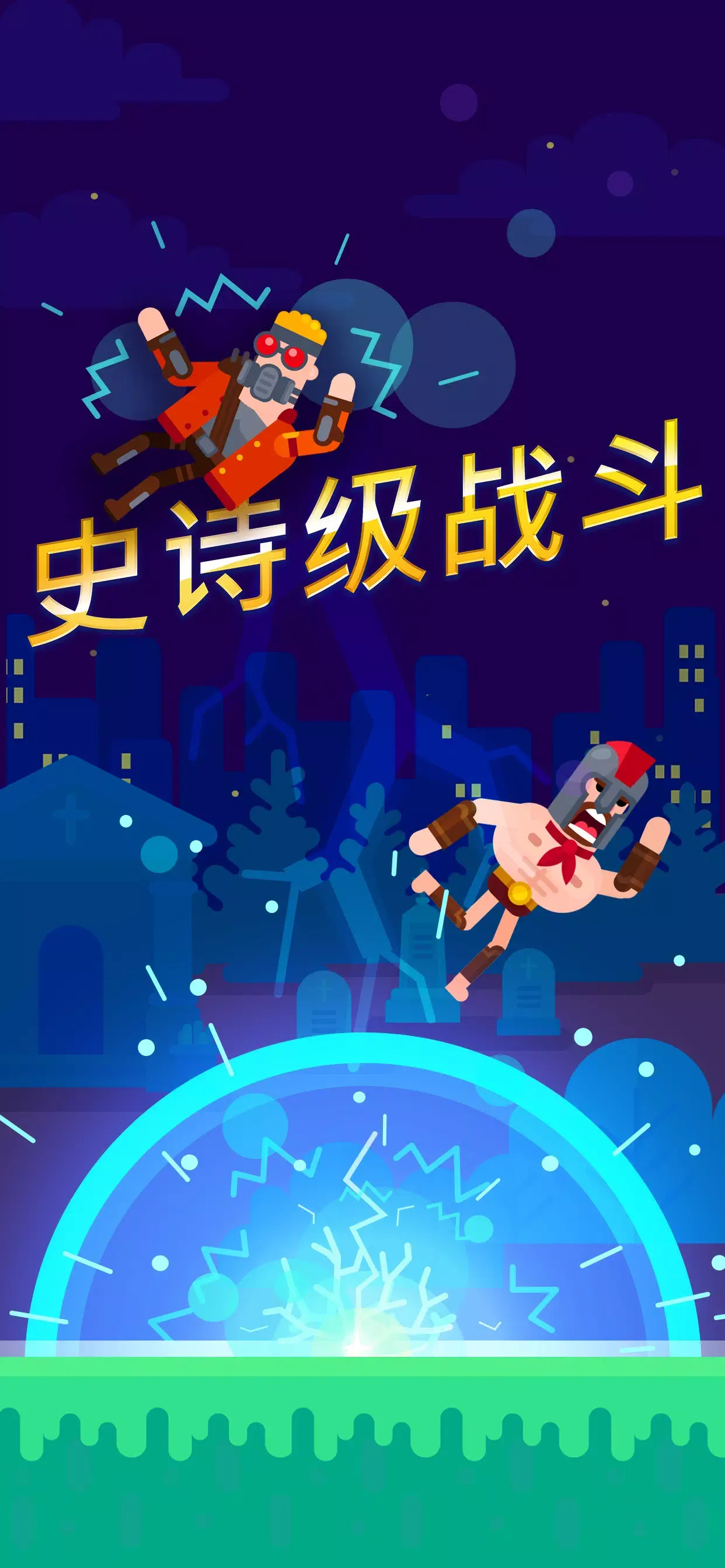 冷血射手重制版游戏图3