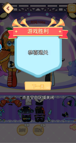 咖啡小姐安静书游戏图1