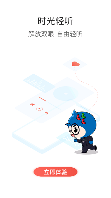 宏川e企學app
