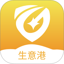 生意港最新版图标