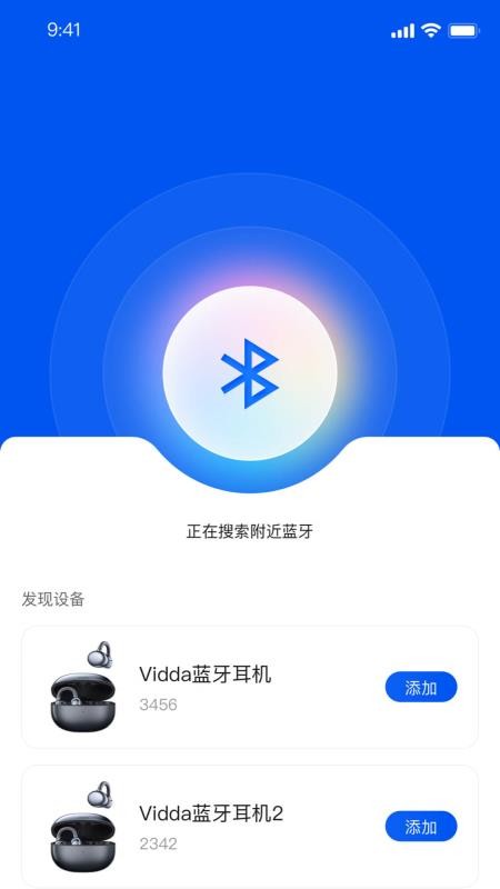 Vidda玩家app