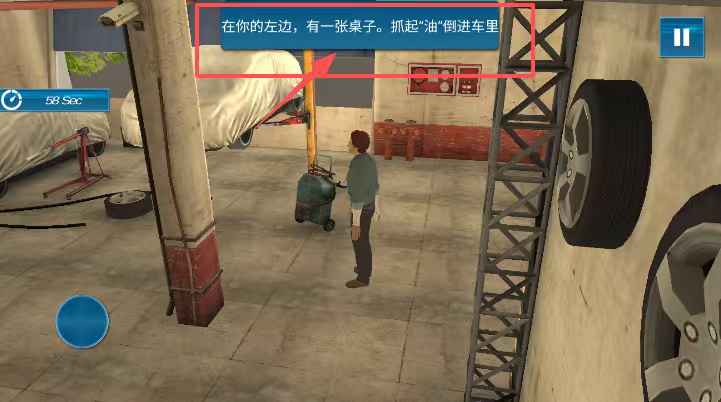 机械组装工厂游戏