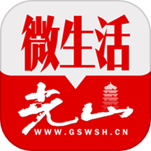 光山微生活最新版图标