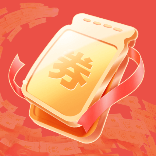 购物淘券多多软件图标