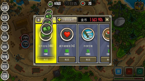 Modern Defense HD游戏图2