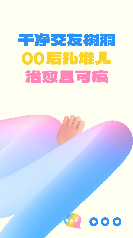 一点手机版