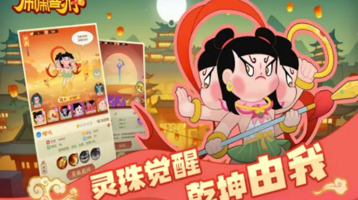 闹闹嘻游游戏九游版