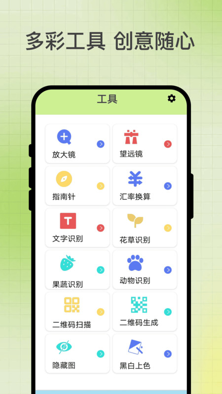 趣菊绘画屋app图2