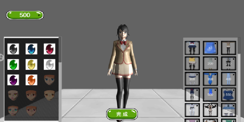 高校生活模拟游戏