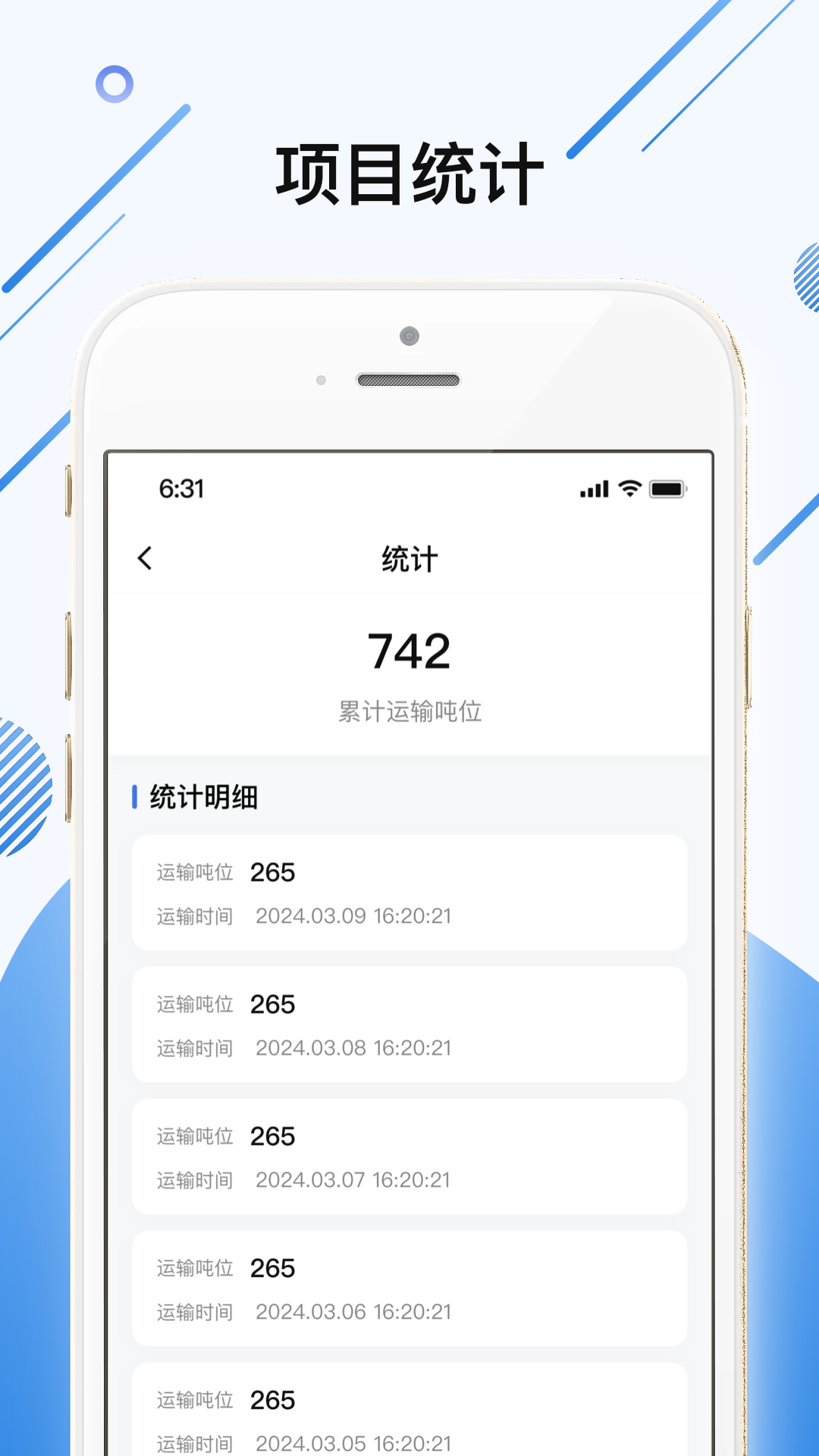 土拉拉app图2