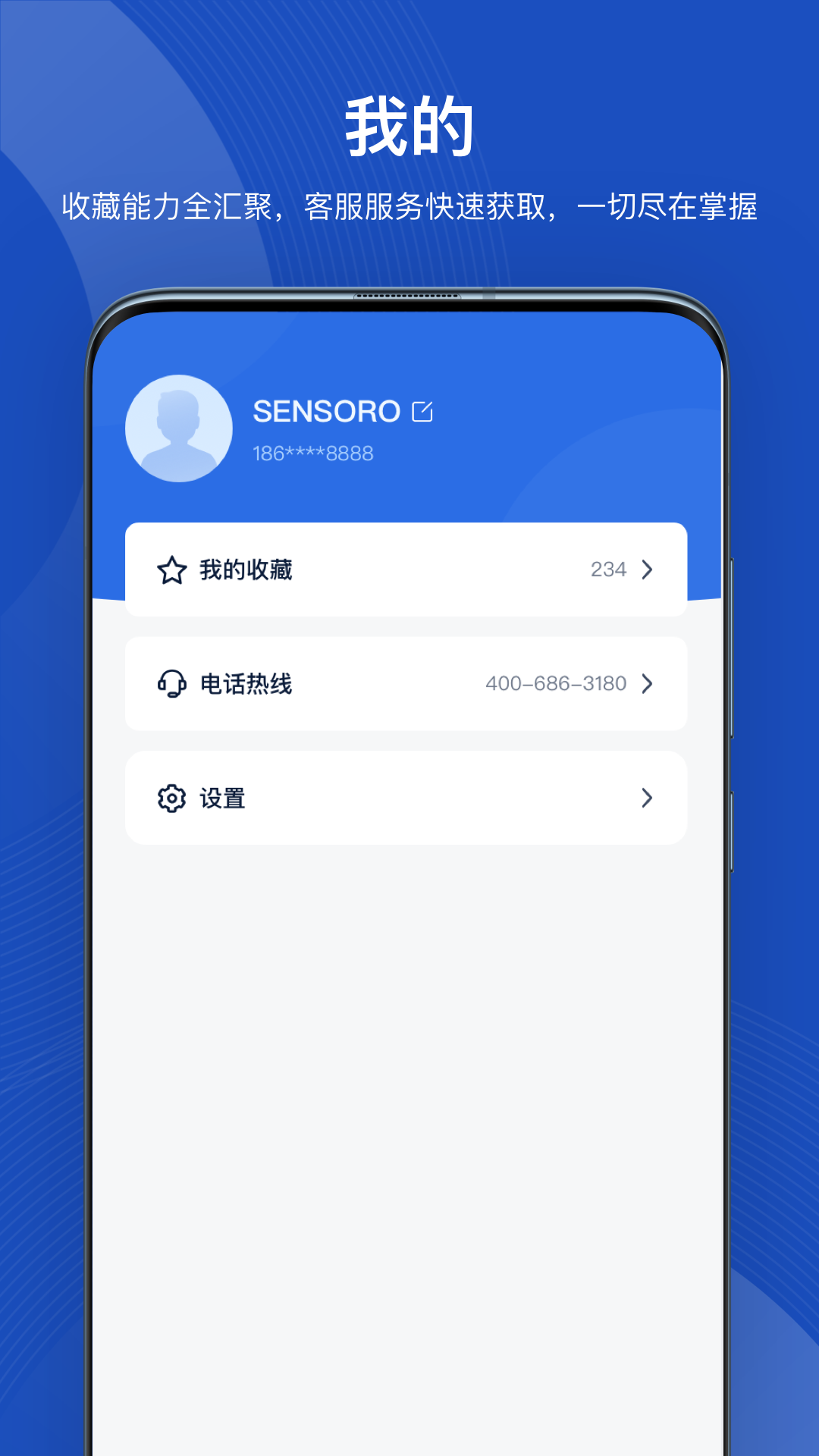 灵思AIcity软件图1