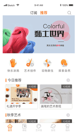 蕃茄田艺术最新版图1