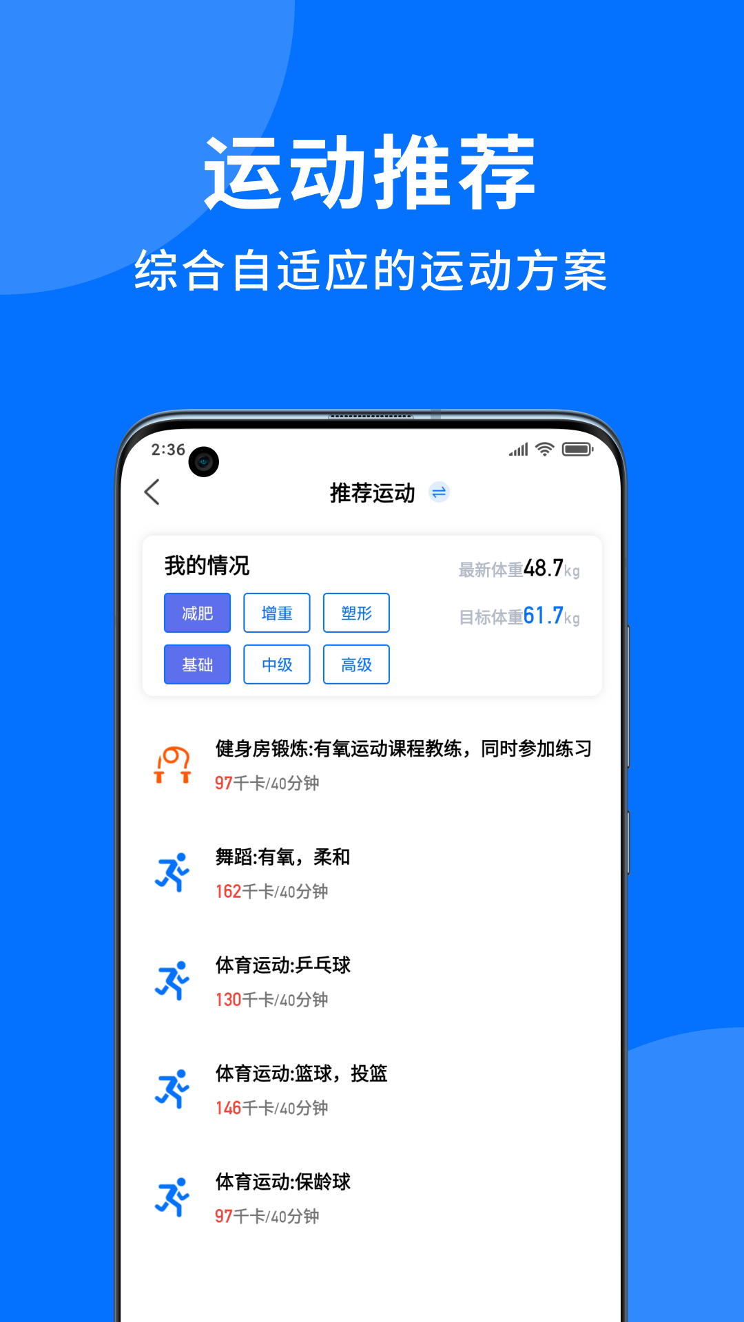 妙智康医护端app图1