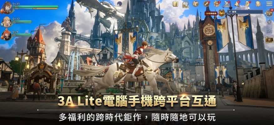 グランサガ游戏图1