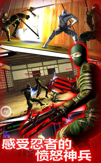 龙之忍者VR(Dragon Ninja 3D)图1