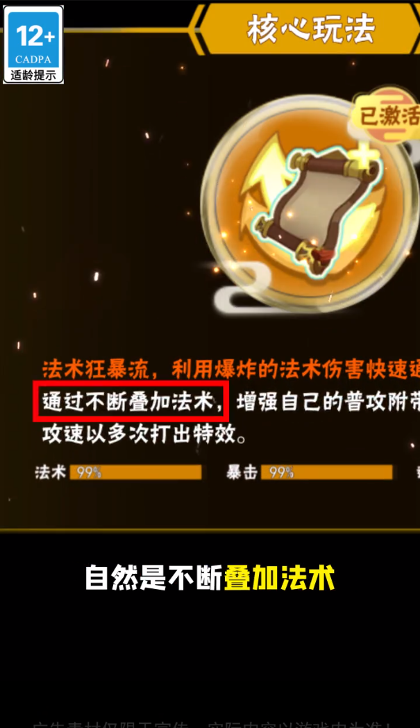 天天来射箭游戏图1