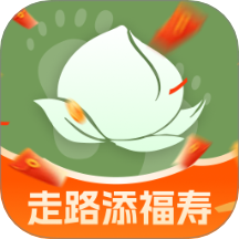 走路添福寿app图标