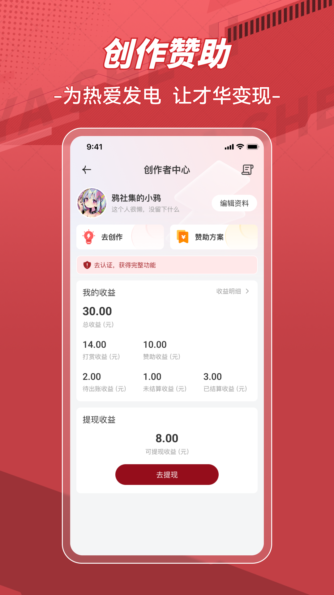鸦社集app图3