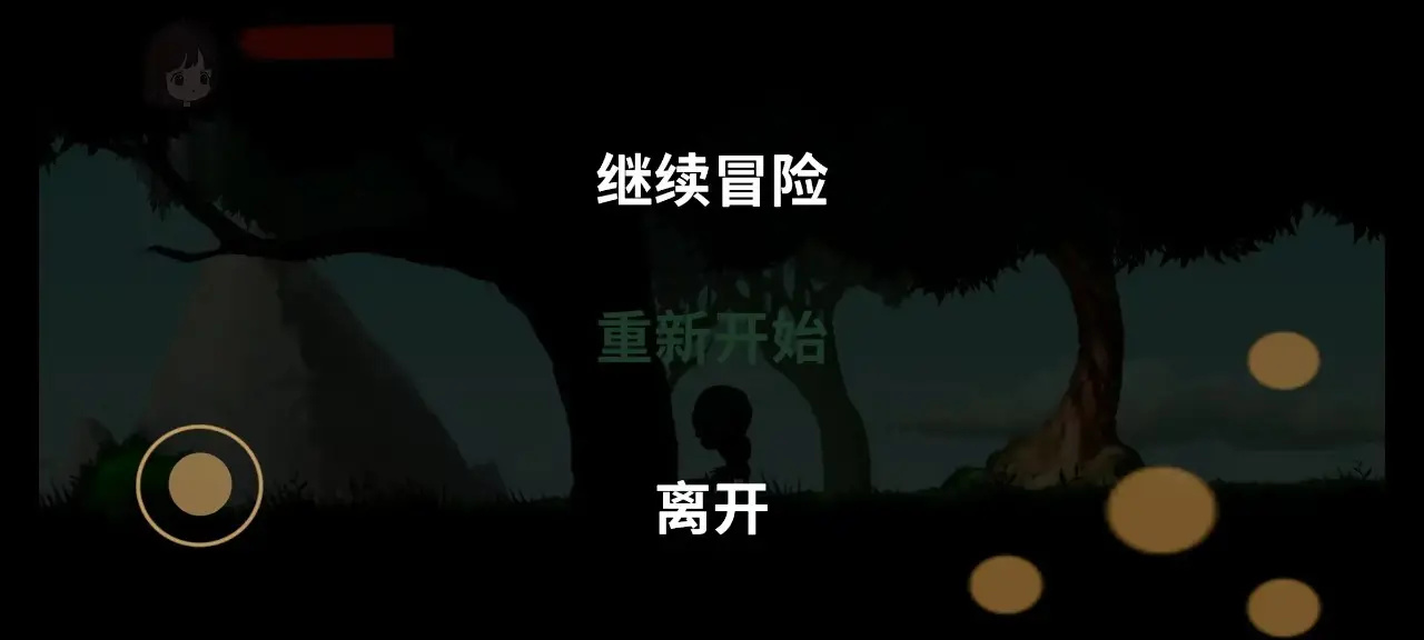 时砂誓约游戏图4