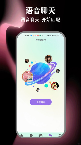 Tofai陪伴app图3
