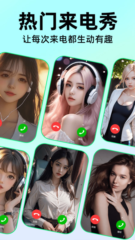 免费手机铃声多app图4