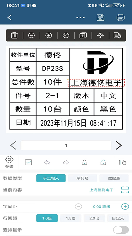 微打app图3