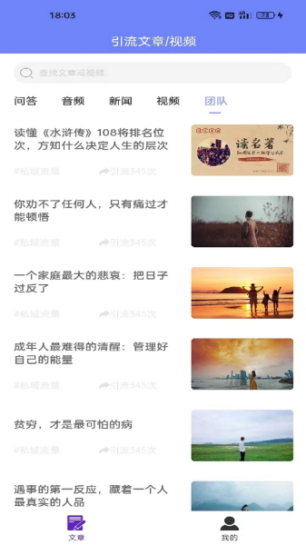 艾猫名片手机版